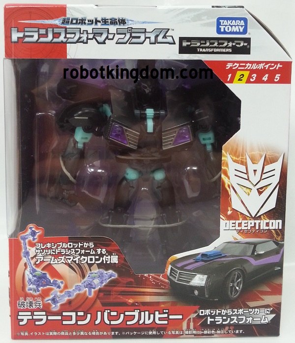 New Looks At Takara TF Prime Exclusive Terracon Bumblebee  (1 of 4)